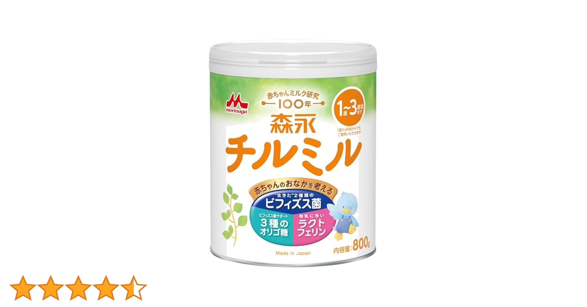 チルミル　フォローアップミルク　800g  8缶セット チルミル フォローアップミルク 800g 8缶セット チルミル